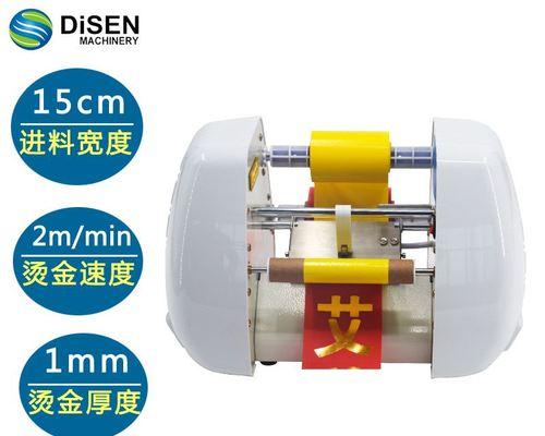 全自动打印机故障（解决全自动打印机故障的实用技巧）