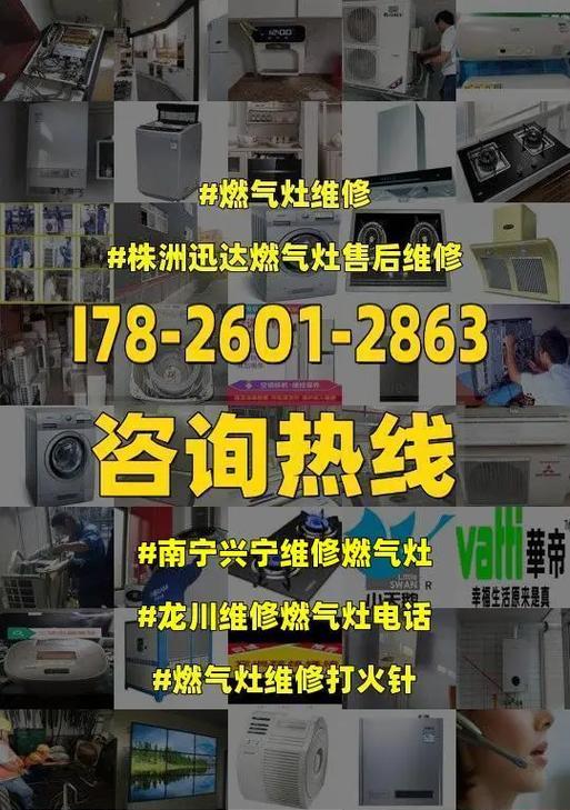 燃气灶启动后滴滴响，如何处理（解决燃气灶启动后的滴滴声问题）