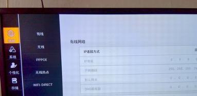 网络电视如何连接WiFi（简易教程帮你轻松实现无线连接）