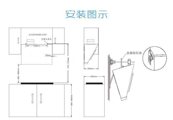 油烟机白纸处理方法（创新技巧帮您解决油烟机白纸问题）