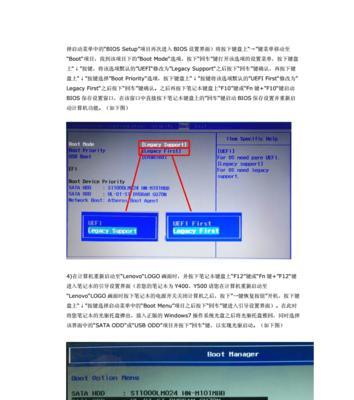 联想电脑无法开机解决方案（快速排查和修复联想电脑开机问题）