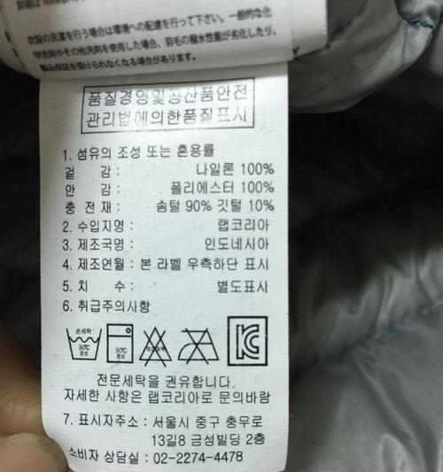 羽绒服是否适合洗衣机清洗（分情况来看）