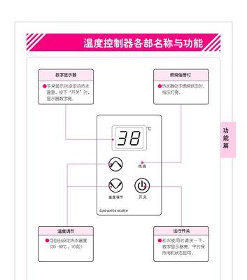 林内热水器报12故障的解决方法（四种维修方法解析）