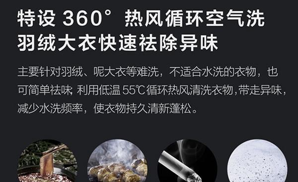 暖风干衣机坏了怎么办（有效解决暖风干衣机故障的方法）