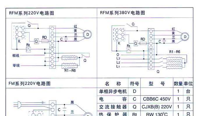 室外工业风幕机安装方法（简单易行的风幕机安装步骤）