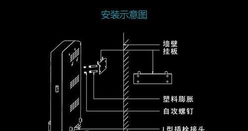 壁挂净水器一体机安装方法详解（轻松安装壁挂净水器）