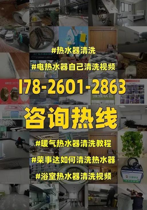 荣事达热水器E4故障维修方法（超温报警解决方案）