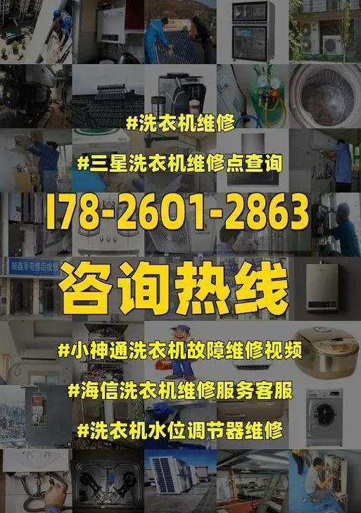 如何解决松下洗衣机故障H27问题（从根源上解决松下洗衣机H27故障的方法）