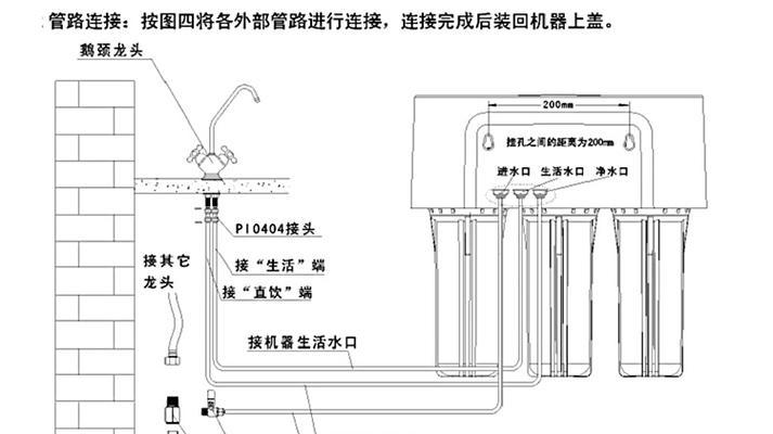 前置净水器不排水了怎么办（解决前置净水器不排水问题的方法及注意事项）