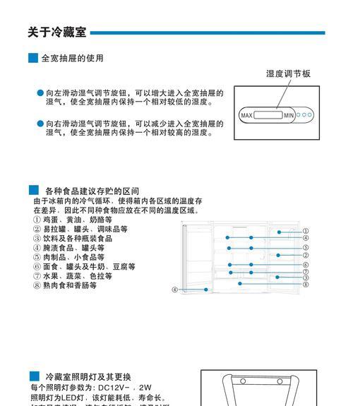 以冰箱空调提炼黄金的方法（利用废旧电器设备创新黄金提炼技术）