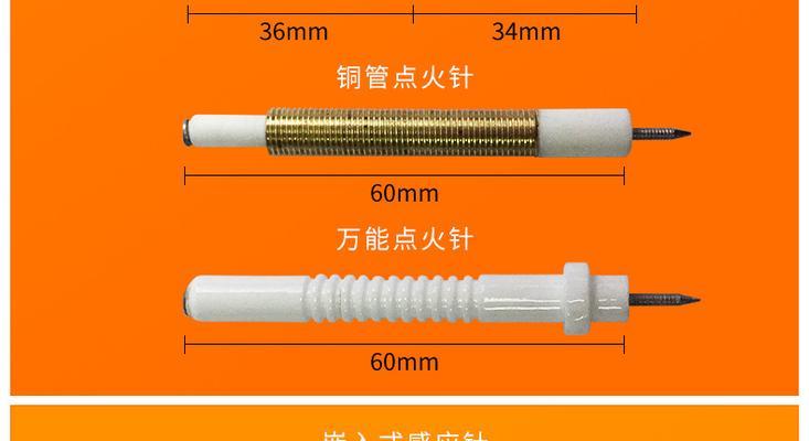 燃气灶磁针断了怎么修（维修故障的步骤和注意事项）