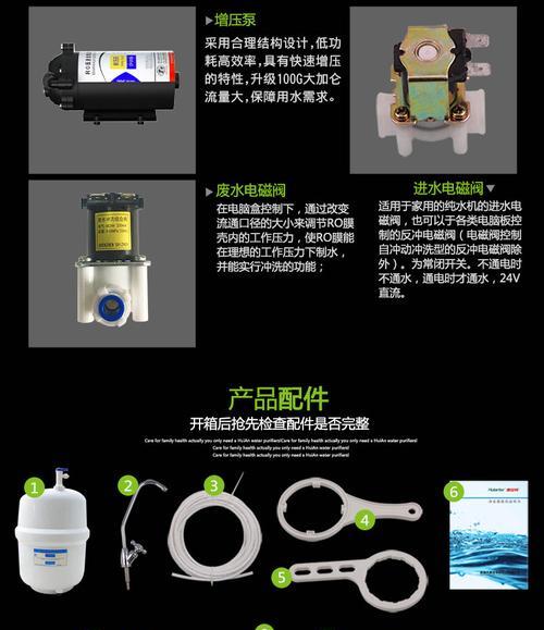 净水器上水阀不出水的解决方法（快速排查和修复净水器上水阀故障的实用指南）