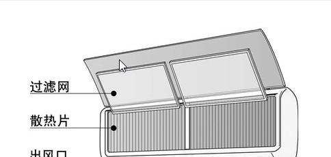 拆卸三菱中央空调滤网的步骤和技巧（简单易行的清洁中央空调滤网方法）