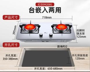 燃气灶的电气双用之谜（探索燃气灶电气共存的原理和优势）