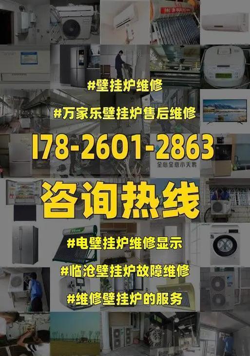 菲斯曼壁挂炉f4故障现象是什么？如何解决？