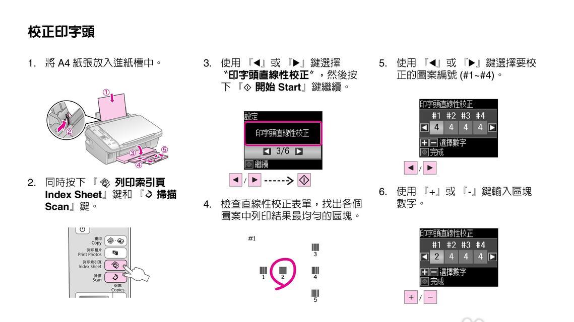 如何设置共享打印机的IP地址？遇到问题怎么解决？