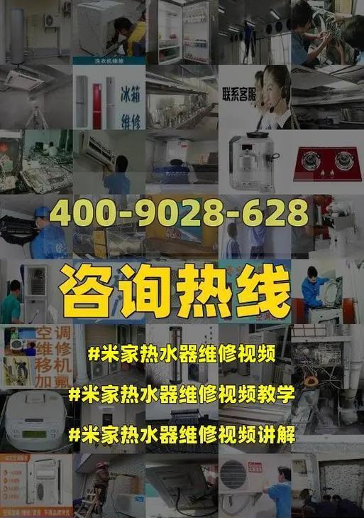 米家电热水器怎么清洗？清洗步骤和注意事项是什么？