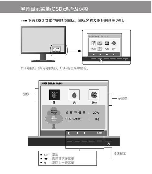 显示器随时黑屏怎么办？如何快速定位问题并解决？