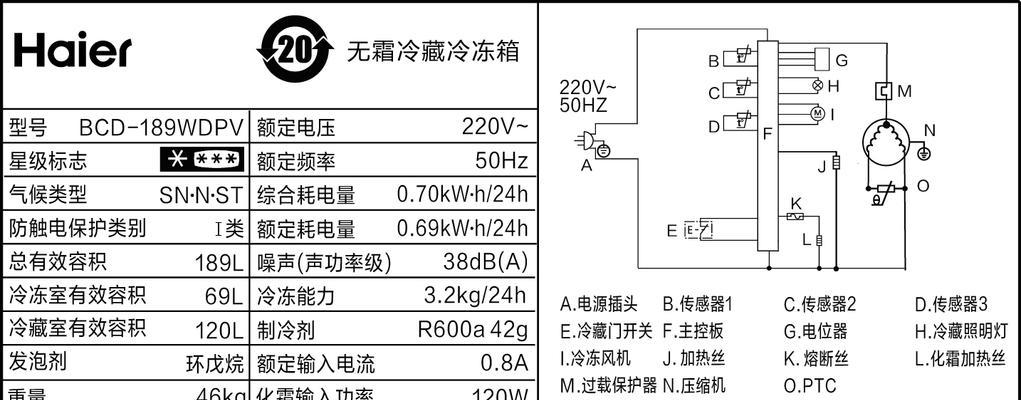 冰箱频繁结冰的原因是什么？如何解决？