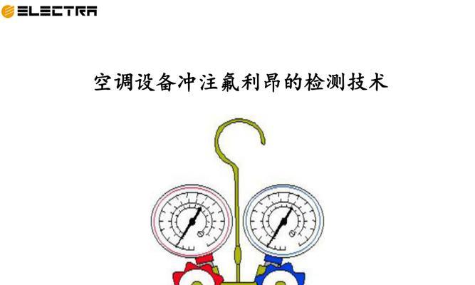 中央空调报低冷媒故障怎么办？如何快速解决？