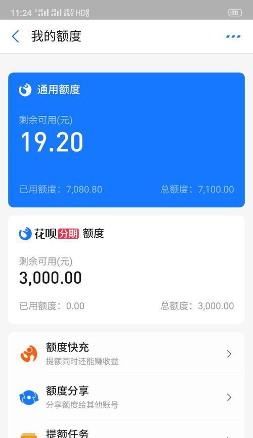 步龙跑步机E6出现故障怎么办？如何快速解决？