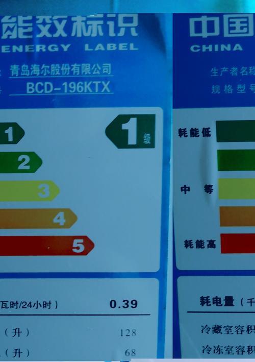 海尔冰箱冬天应该设置在哪个档位最省电且效果最佳？