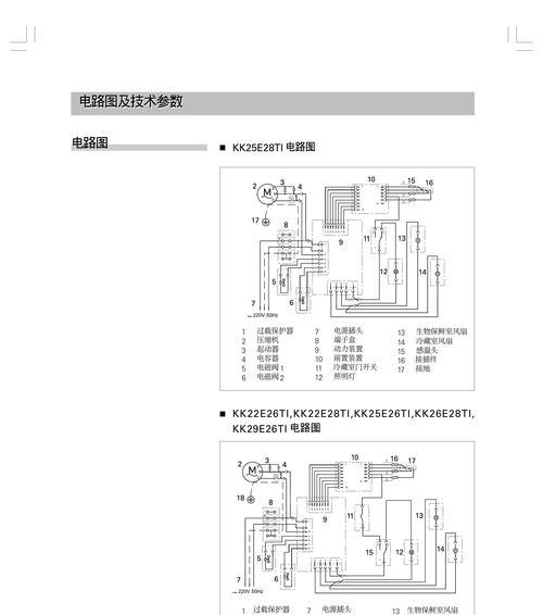 西门子冰箱不制冷怎么办？维修方法有哪些？