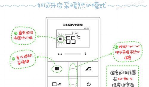 壁挂炉ntc故障怎么处理？常见问题及解决方法是什么？