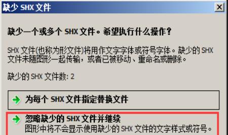 复印机出现乱码怎么办？如何快速解决复印机乱码问题？