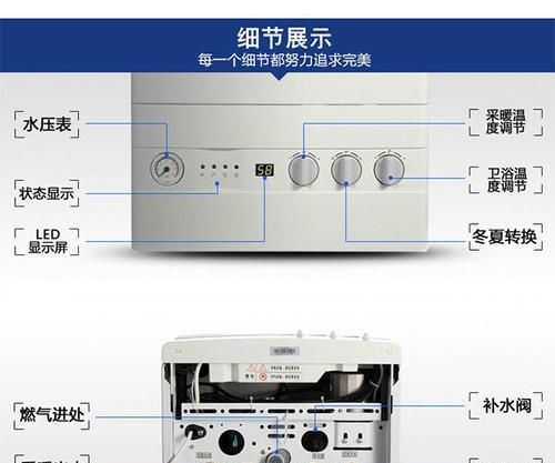 艾瑞科壁挂炉出现故障怎么办？常见问题及解决方法是什么？