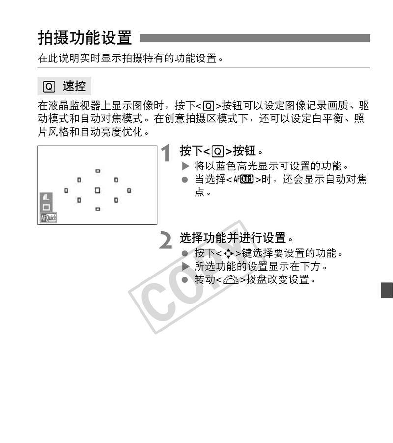 佳能打印机5E出现故障怎么处理？常见问题及解决方法是什么？