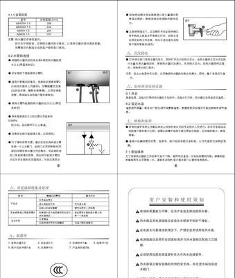 阿里斯顿电热水器故障排查？如何快速定位问题并解决？