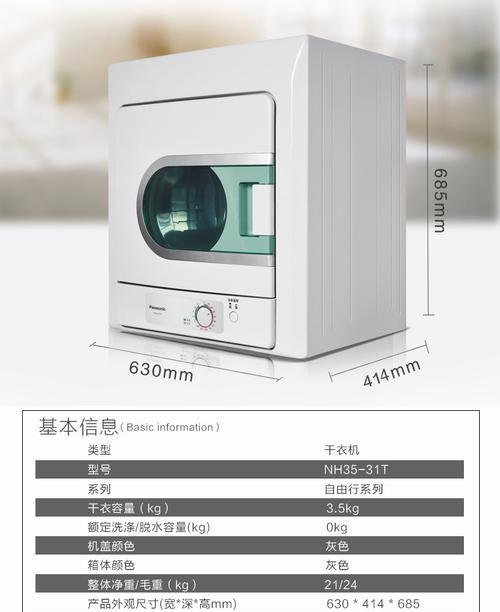 松下洗碗机烘干功能不工作怎么办？故障原因及解决方法是什么？