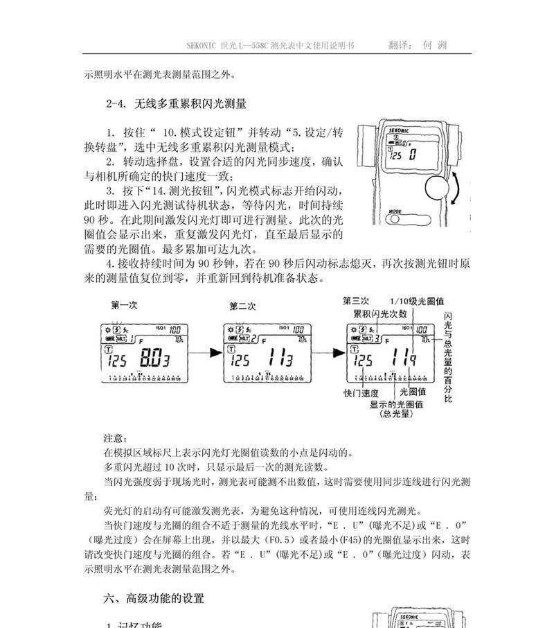 如何测试显示器的耐用性？耐用的显示器有哪些测试方法？