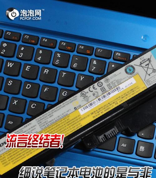 笔记本电脑电池扔了怎么办？如何正确处理废旧电池？