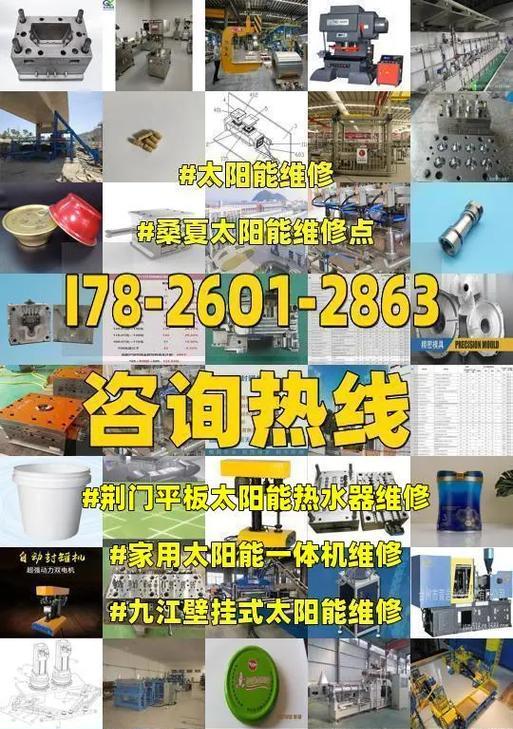 桑夏热水器点火故障的解决方法（排查故障）