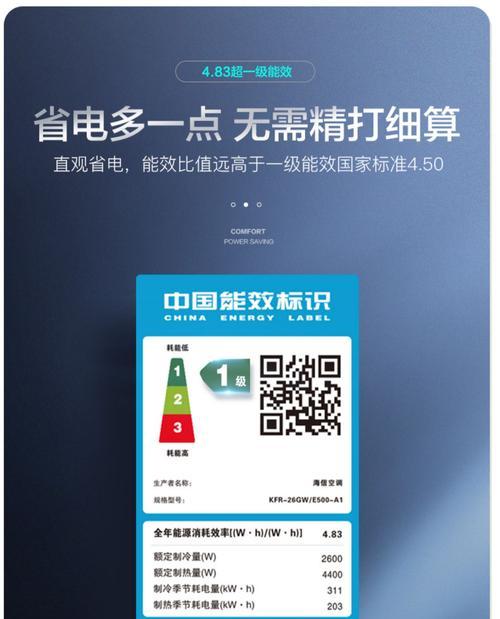 主机显示器灯闪烁的原因及解决方法（探究主机显示器灯闪烁背后的故障原因和解决方案）