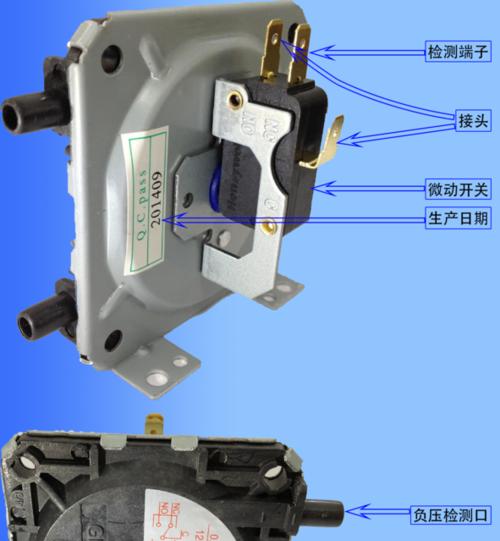 万和热水器故障E7的解决方法（重新按拨码开关即可恢复正常运行）