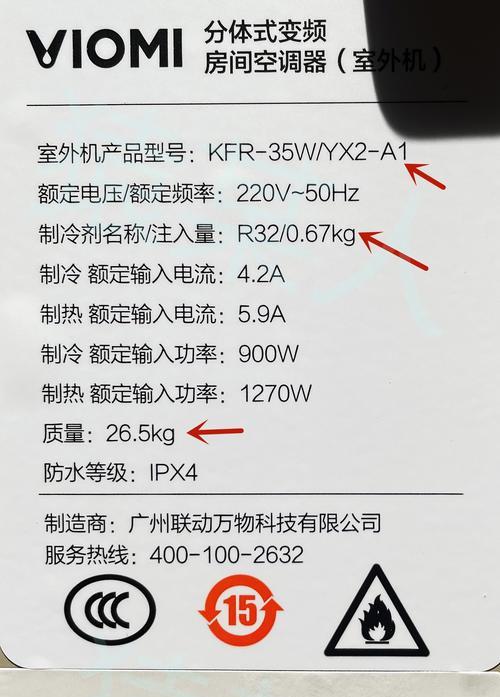 掌握正确的清洁油烟机方法，保持家庭环境清新（教你如何有效清洁油烟机）